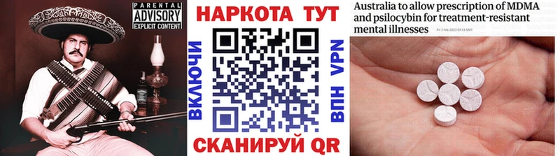Виды наркотиков купить Пугачёв КОКАИН АМФЕТАМИН Alpha-PVP ГАШИШ Меф Каннабис