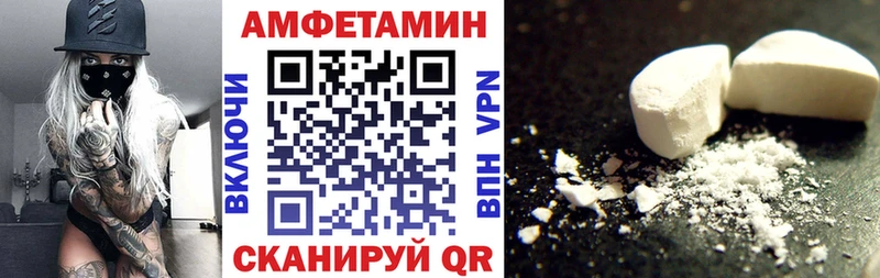 kraken зеркало Пугачёв АМФЕТАМИН 98%