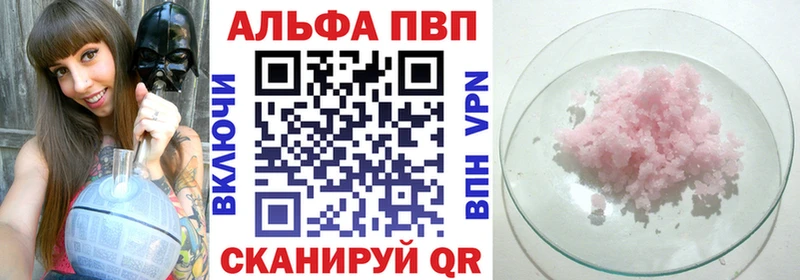 blacksprut ТОР Пугачёв APVP Crystall