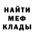 МЕТАДОН кристалл Virgil2point0