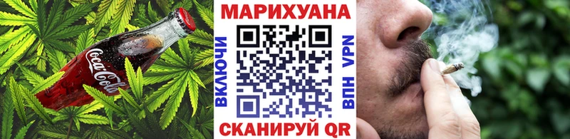 где можно купить наркотик  MEGA онион  даркнет состав  Пугачёв  Cannafood конопля 