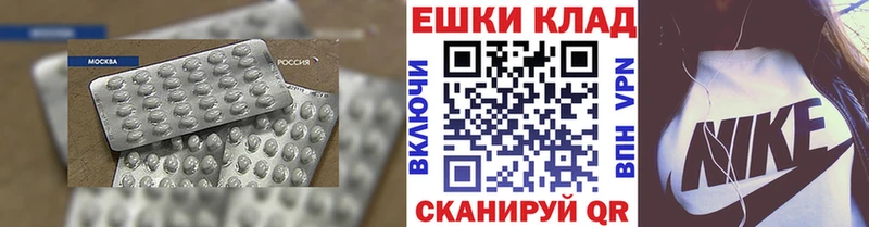 Ecstasy TESLA Пугачёв