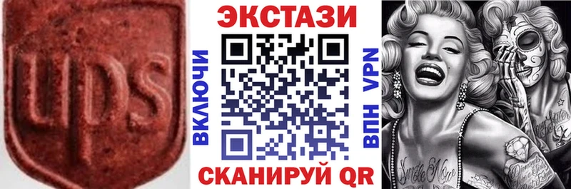 Экстази XTC Пугачёв