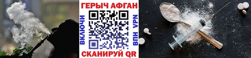 это формула  где купить наркоту  Пугачёв  ГЕРОИН VHQ 