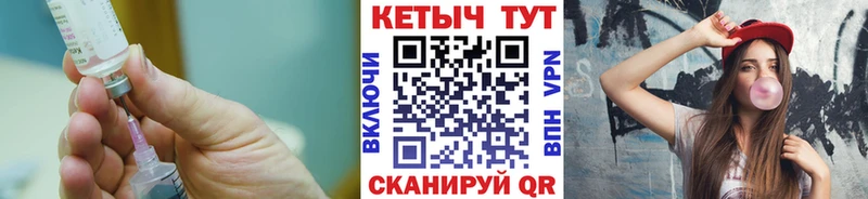 КЕТАМИН VHQ  Пугачёв 