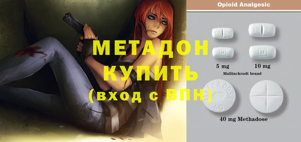 экстази Алексин