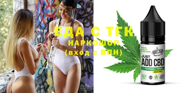 экстази Алексин