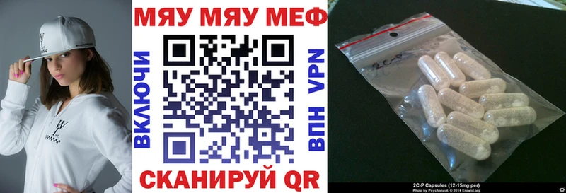 Меф mephedrone это официальный сайт Пугачёв