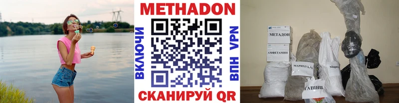 blacksprut рабочий сайт  Пугачёв  Метадон methadone 