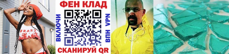 Метамфетамин Декстрометамфетамин 99.9% mega ссылка Пугачёв