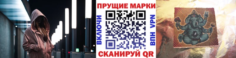 ОМГ ОМГ ONION  Пугачёв  Марки N-bome 1,8мг 